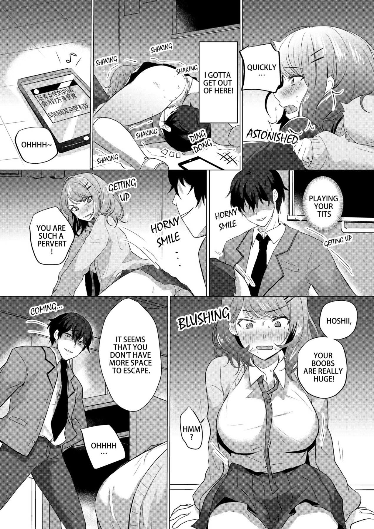 Hentai Manga Comic-Cum inside disobedient JK 1-Read-14